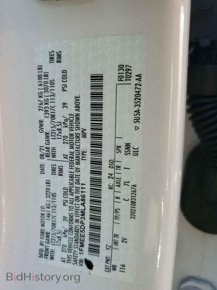 2021 FORD BRONCO - VIN: 1FMEE5DP3MLA86111 - Фото 14