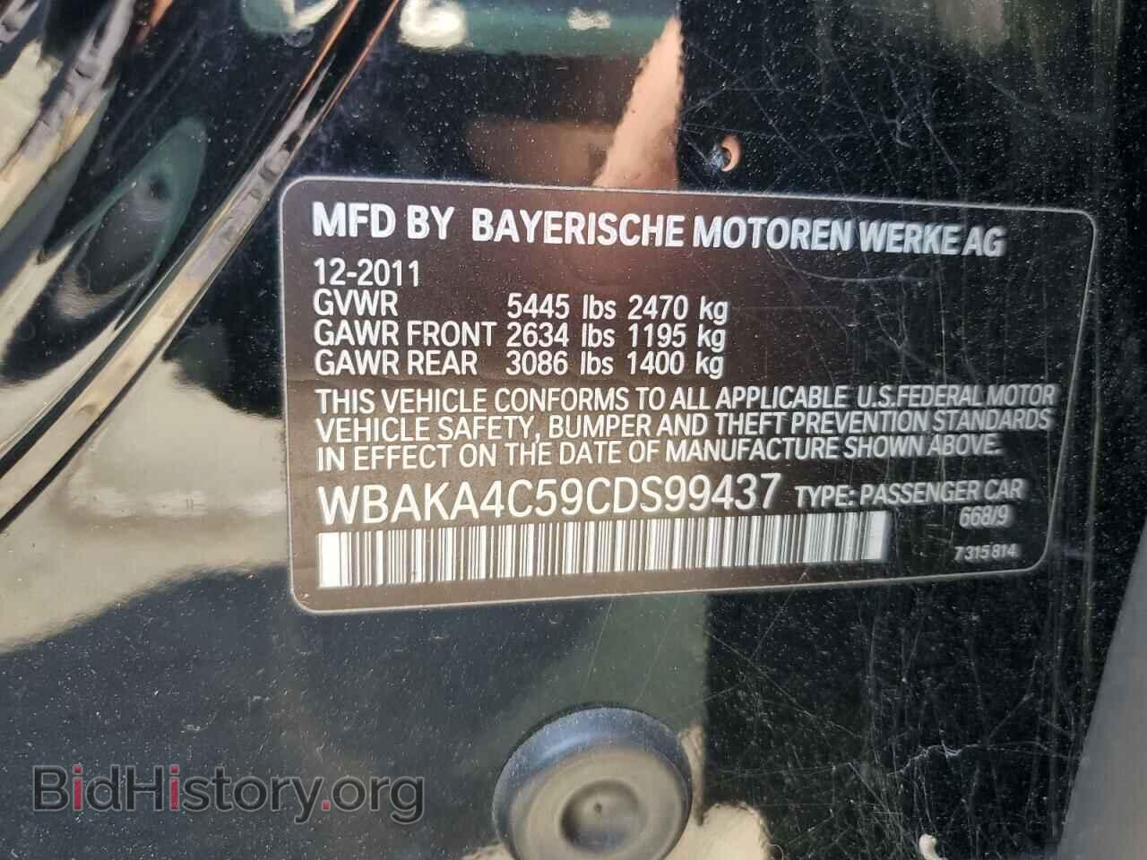2012 BMW 7 SERIES - VIN: WBAKA4C59CDS99437 - Фото 12