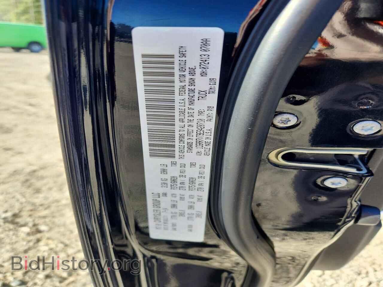 2014 RAM 1500 (VIN 1C6RR7VT9ES420710) — photo 12 of 13