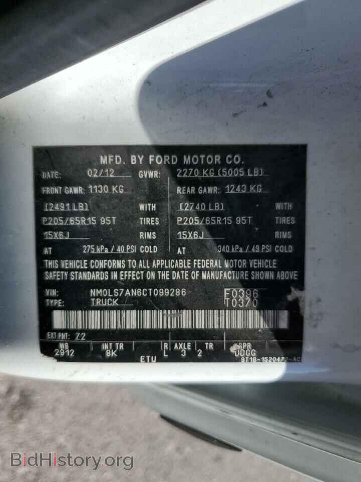 2012 FORD TRANSIT - VIN: NM0LS7AN6CT099286 - Фото 13