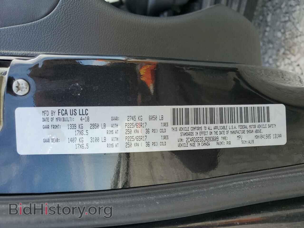 2018 DODGE CARAVAN - VIN: 2C4RDGEG5JR283609 - Фото 13