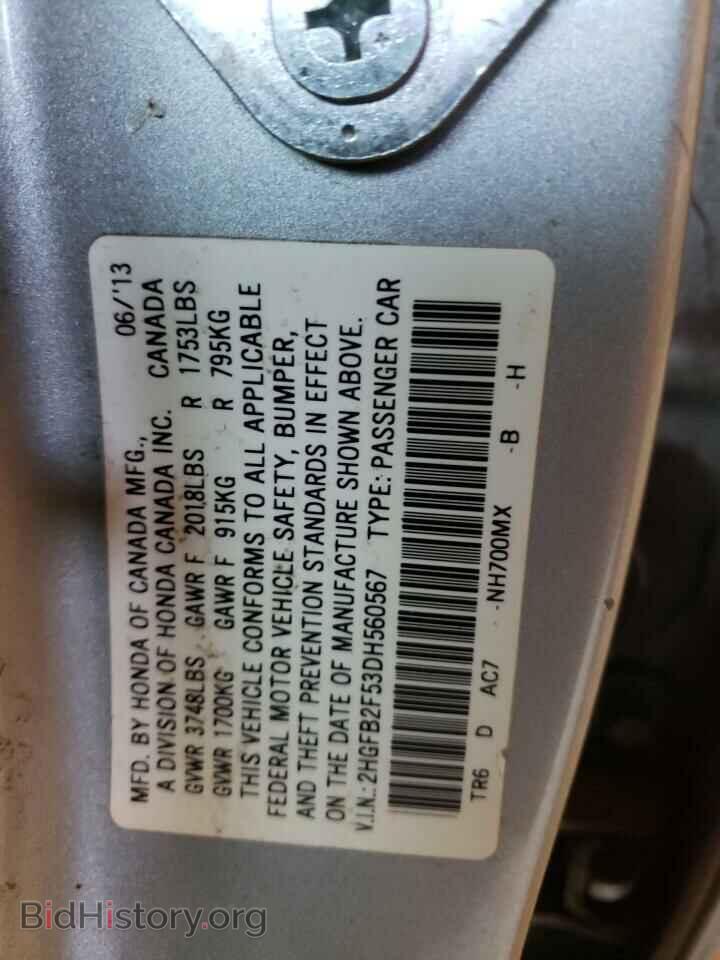 2013 HONDA CIVIC - VIN: 2HGFB2F53DH560567 - Фото 12