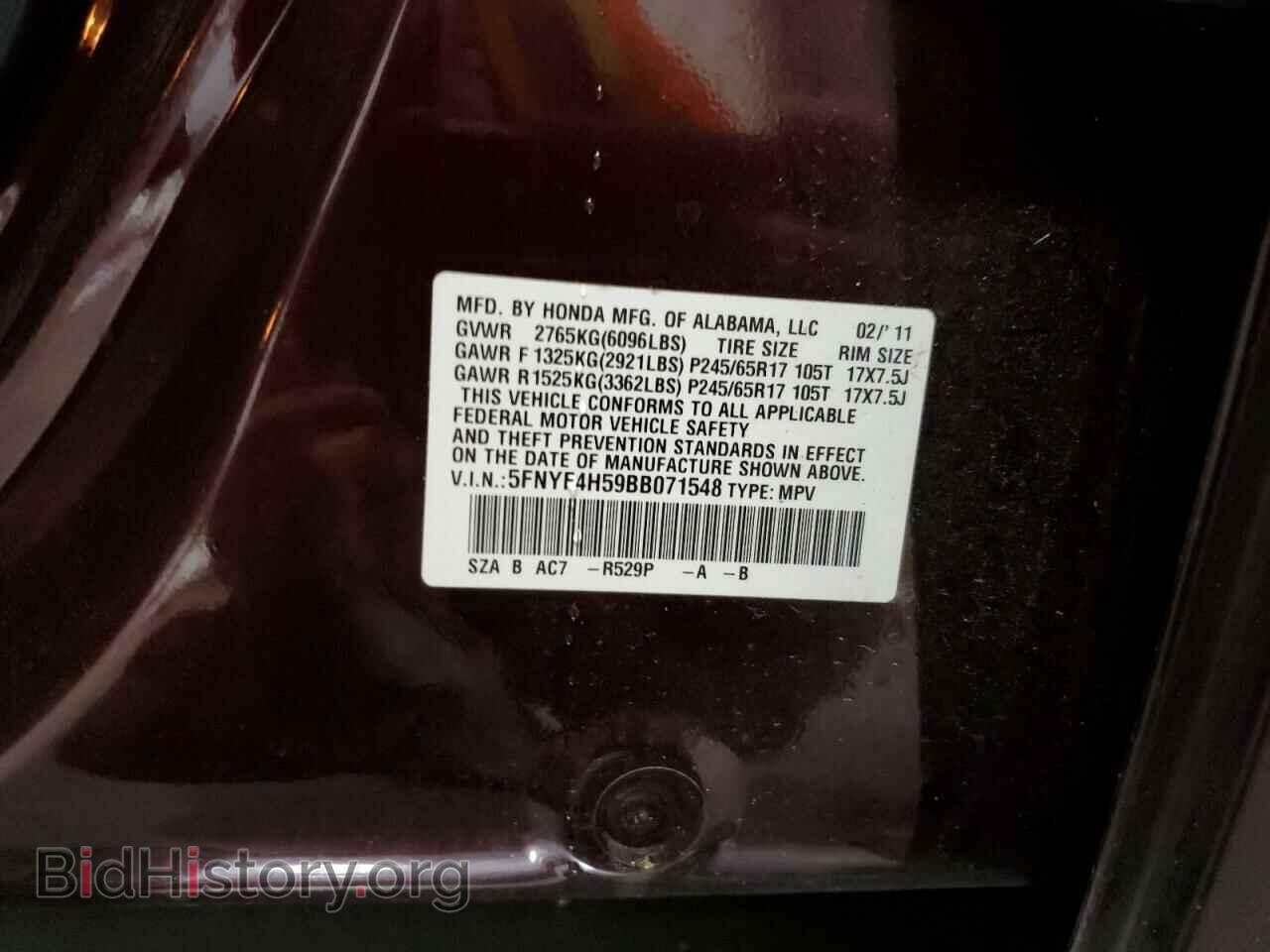 2011 HONDA PILOT - VIN: 5FNYF4H59BB071548 - Фото 13
