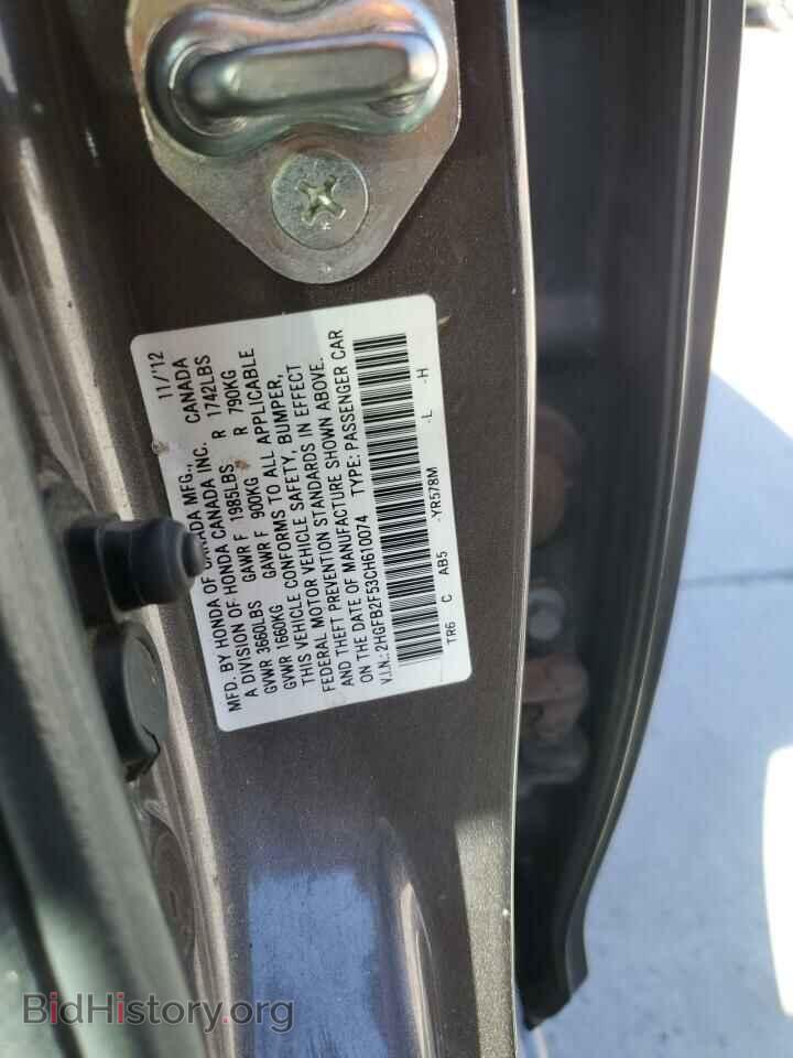 2012 HONDA CIVIC - VIN: 2HGFB2F53CH610074 - Фото 12