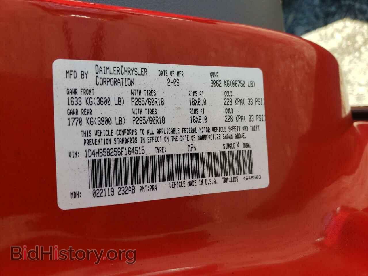 2006 DODGE All Models - VIN: 1D4HB58256F164515 - Photo 14