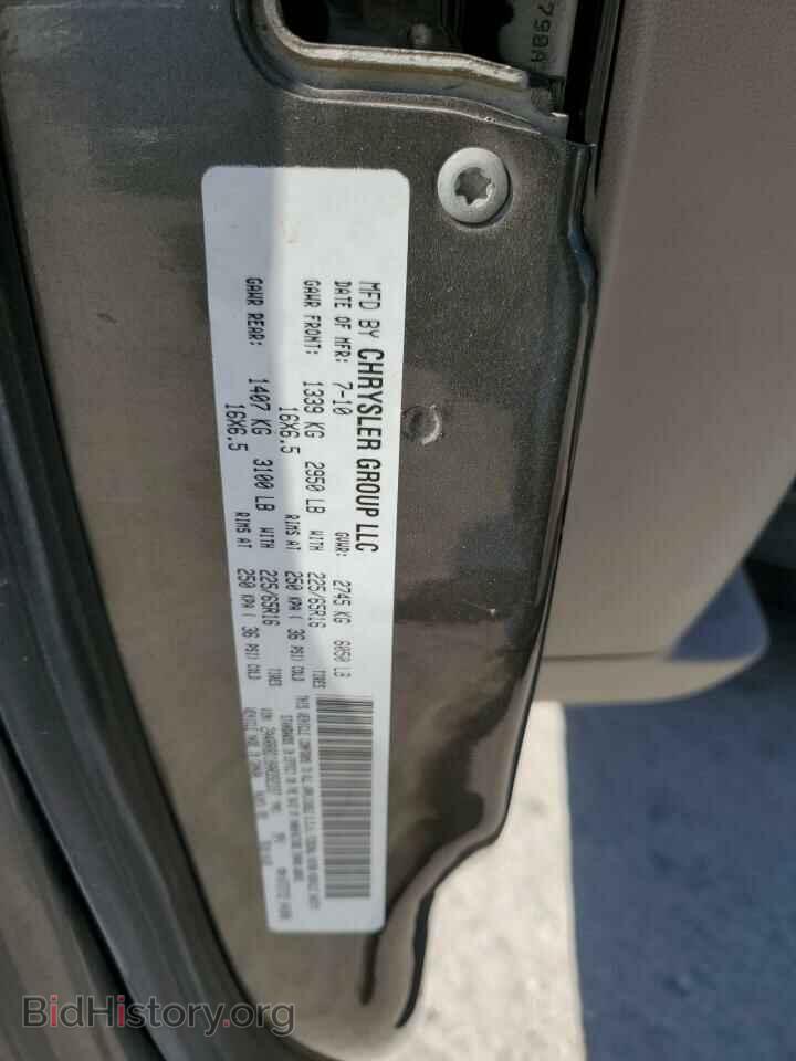 2010 CHRYSLER MINIVAN - VIN: 2A4RR8D18AR392337 - Фото 13