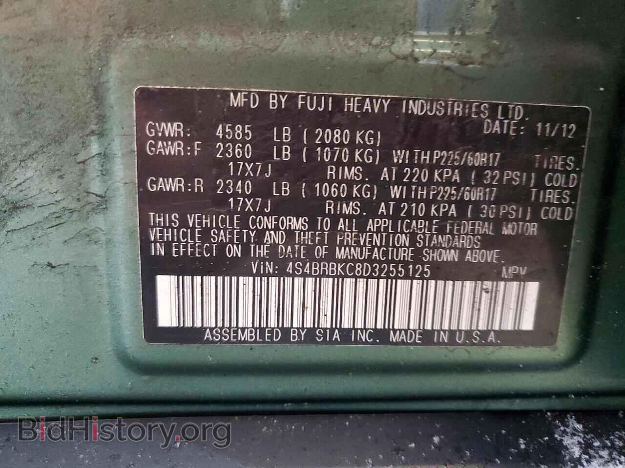 2013 SUBARU OUTBACK - VIN: 4S4BRBKC8D3255125 - Фото 13