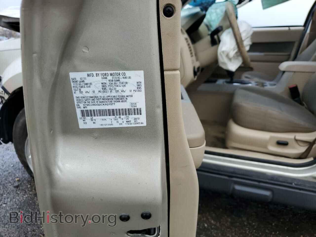2012 FORD ESCAPE - VIN: 1FMCU9DG2CKA21577 - Фото 14
