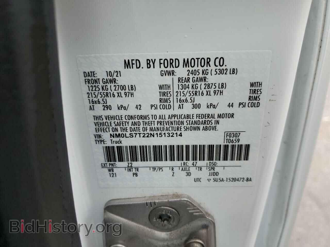 2022 FORD TRANSIT - VIN: NM0LS7T22N1513214 - Фото 14