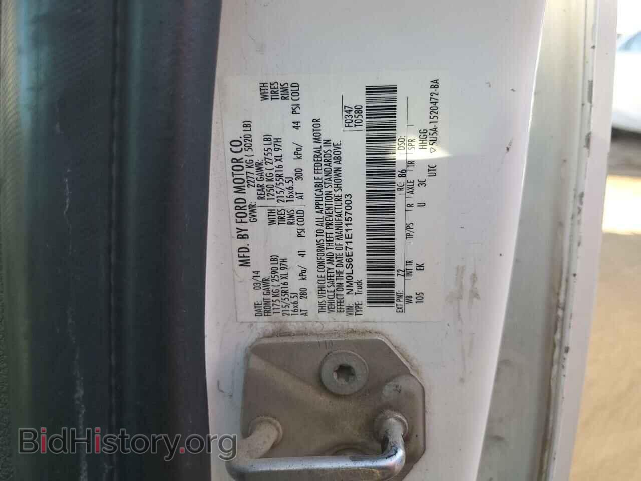 2014 FORD TRANSIT - VIN: NM0LS6E71E1157003 - Фото 12