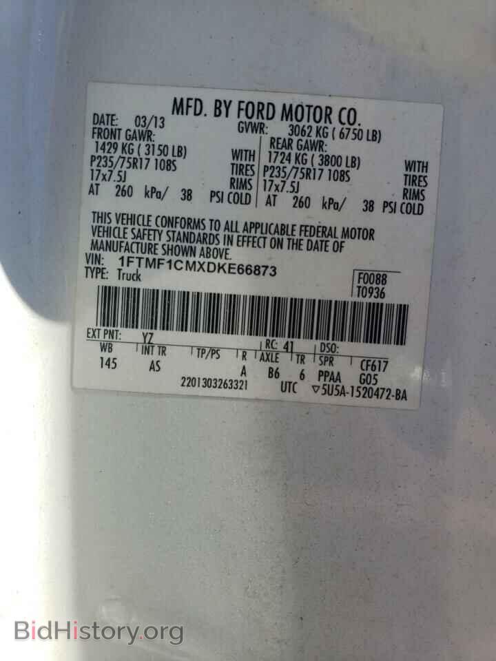 2013 FORD All Models - VIN: 1FTMF1CMXDKE66873 - Photo 12