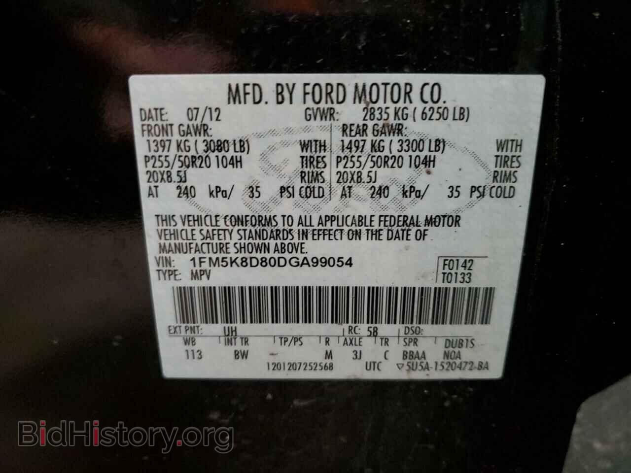 2013 FORD EXPLORER - VIN: 1FM5K8D80DGA99054 - Photo 14