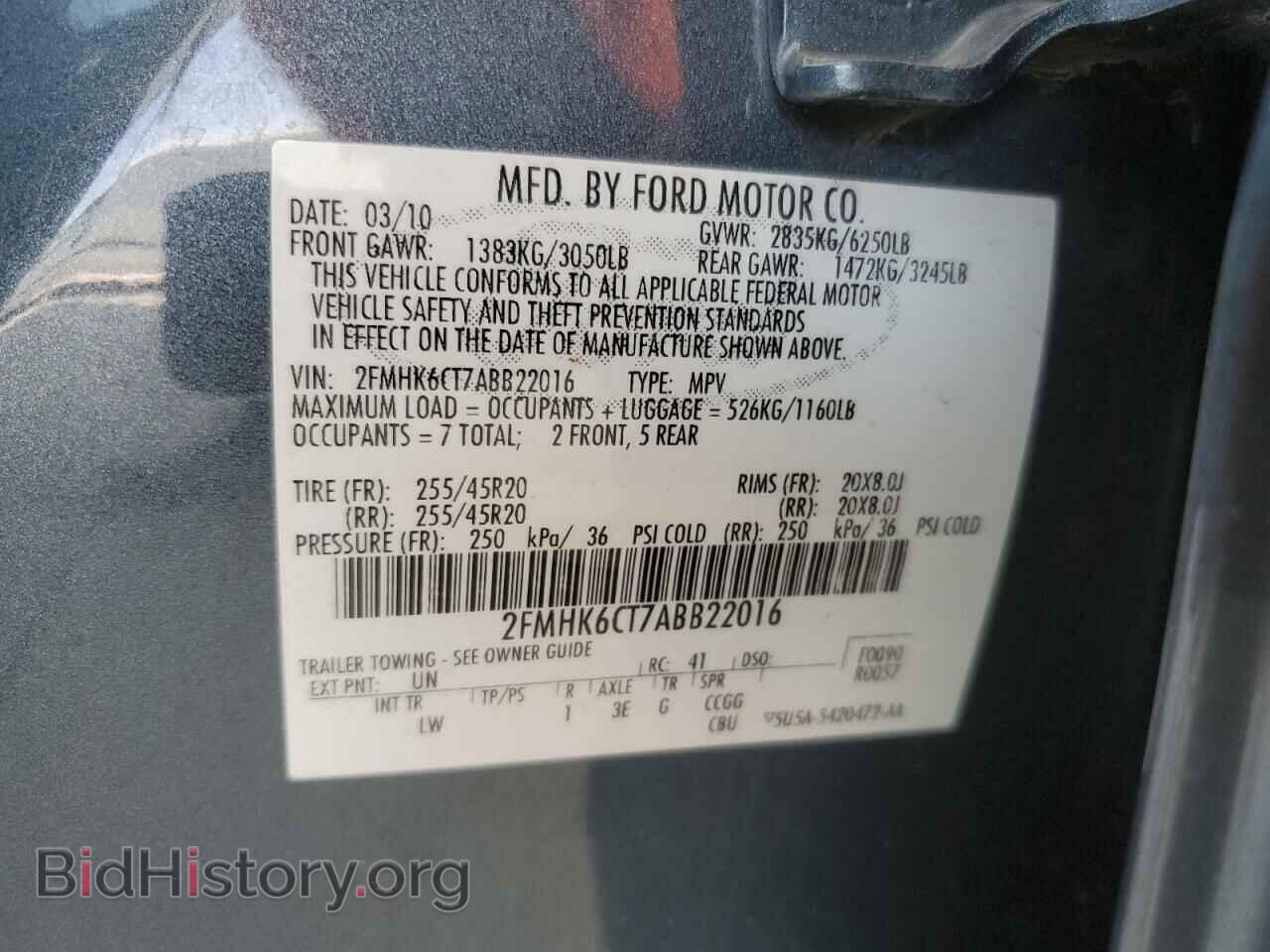 2010 FORD FLEX - VIN: 2FMHK6CT7ABB22016 - Фото 13