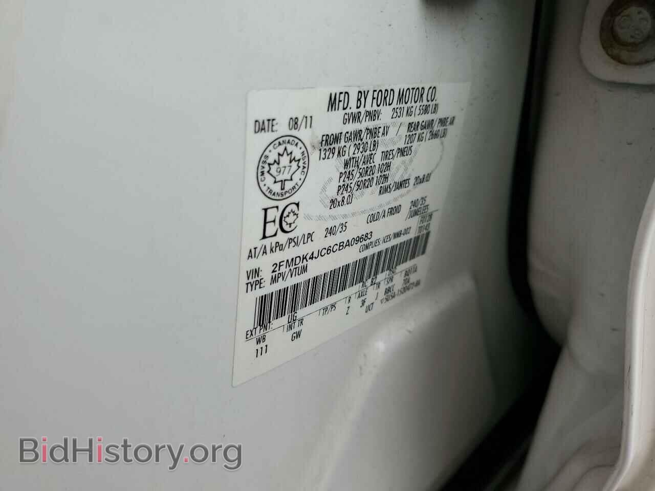 2012 FORD EDGE - VIN: 2FMDK4JC6CBA09683 - Фото 13