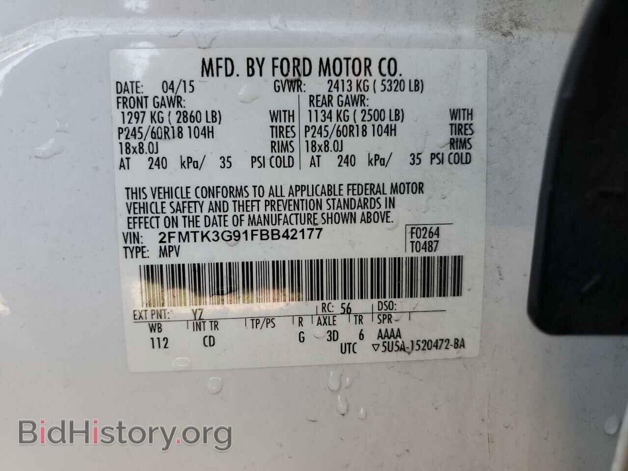 2015 FORD EDGE - VIN: 2FMTK3G91FBB42177 - Фото 14