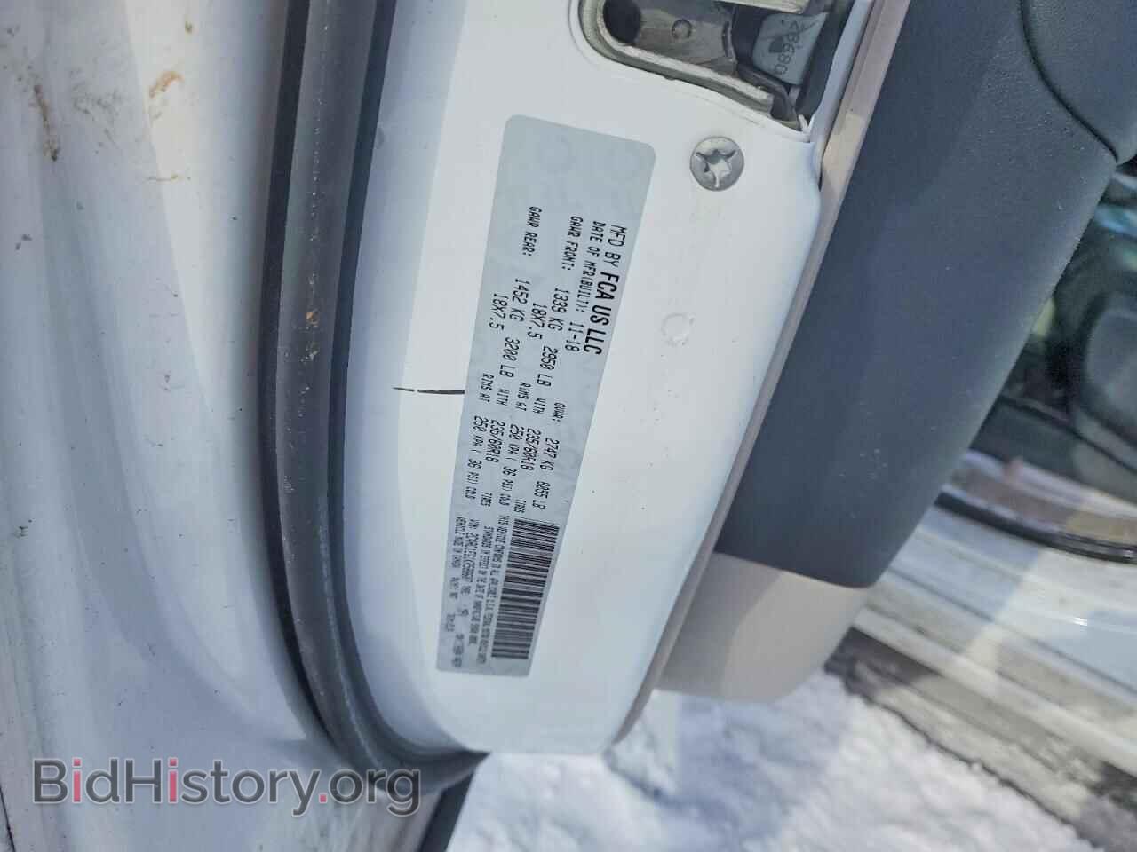 2019 CHRYSLER PACIFICA - VIN: 2C4RC1EG1KR588607 - Фото 13