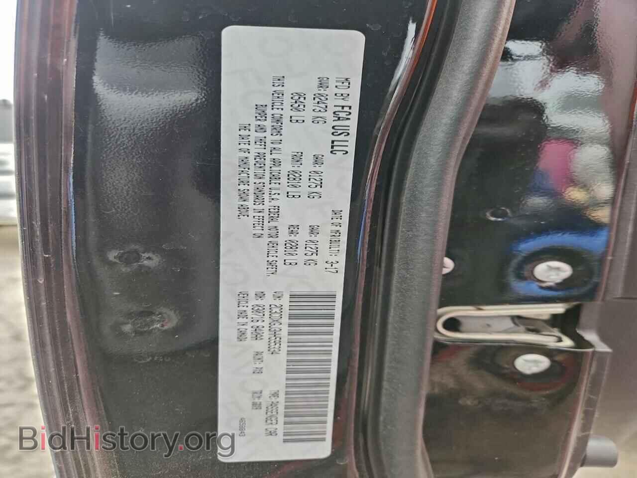 2017 DODGE CHARGER - VIN: 2C3CDXGJ3HH595334 - Фото 13
