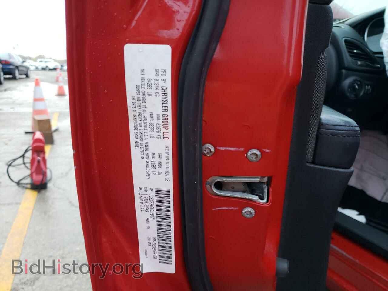 2013 DODGE DART - VIN: 1C3CDFAA6DD178171 - Фото 12