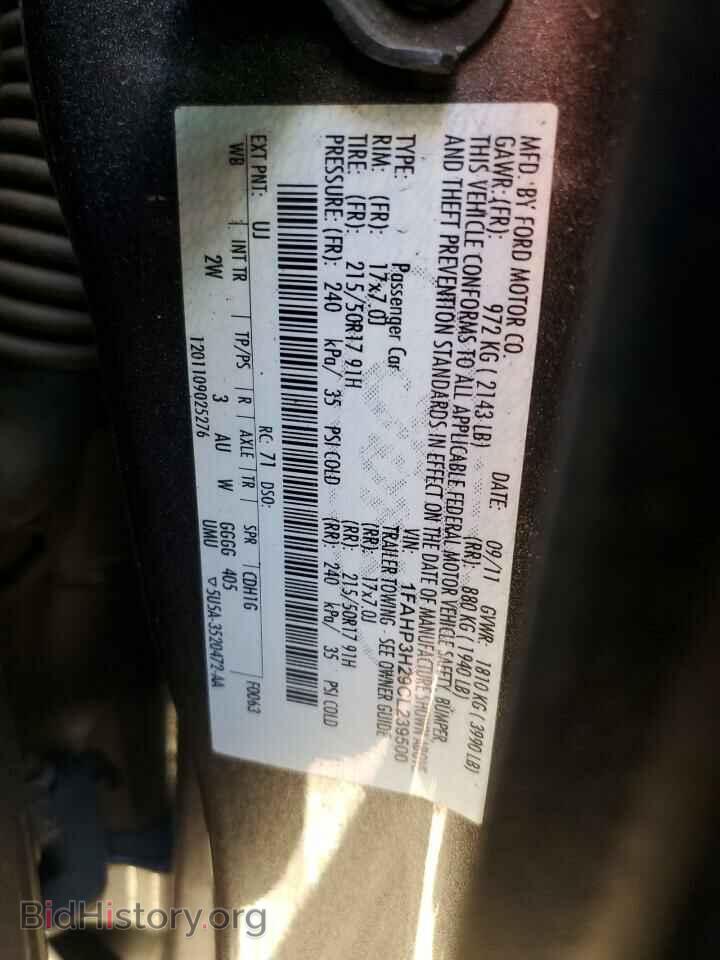2012 FORD FOCUS - VIN: 1FAHP3H29CL239500 - Фото 12