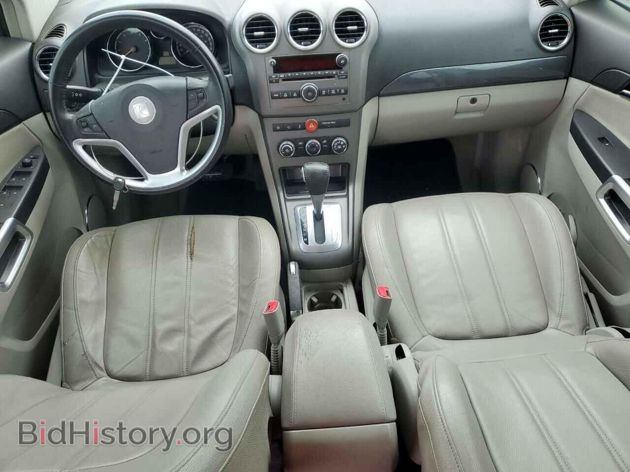 2008 SATURN VUE - VIN: 3GSCL53748S609014 - Фото 8