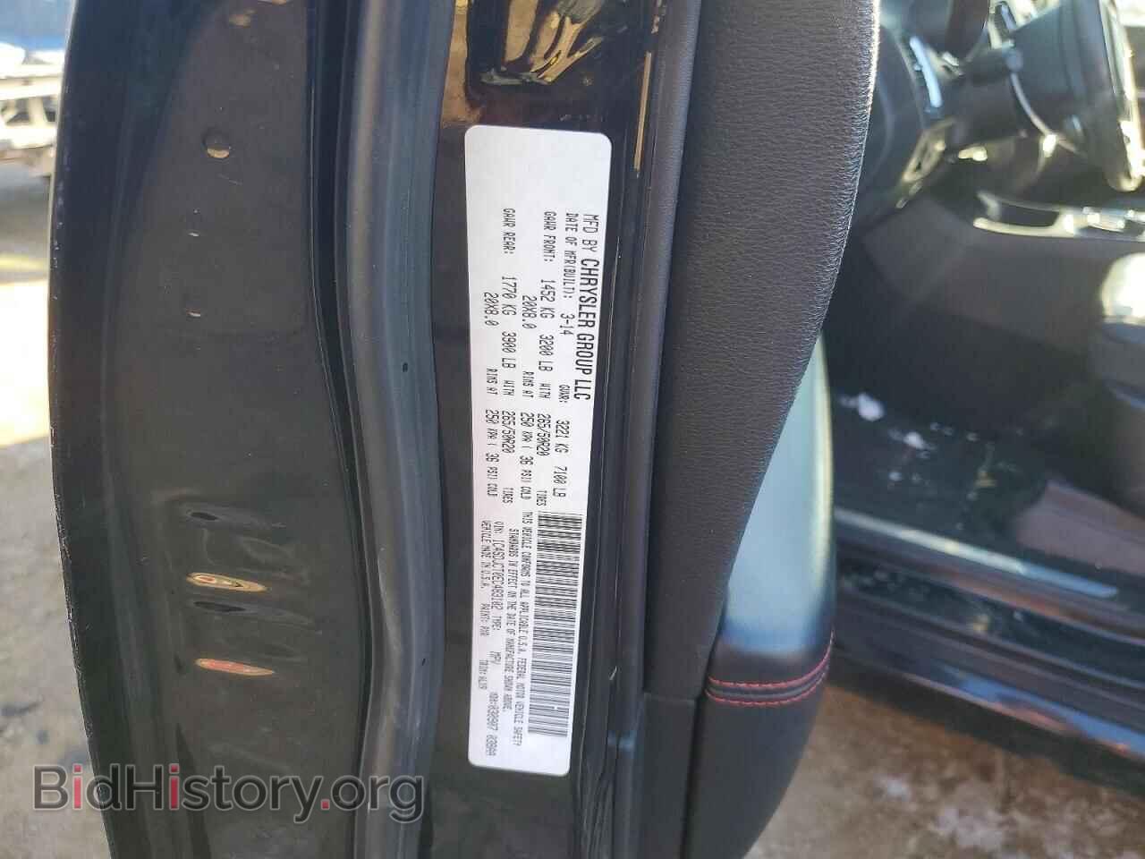 2014 DODGE DURANGO - VIN: 1C4SDJCT0EC483102 - Photo 12