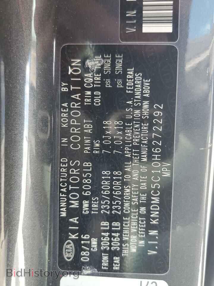 2017 KIA All Models - VIN: KNDMC5C10H6272292 - Фото 13