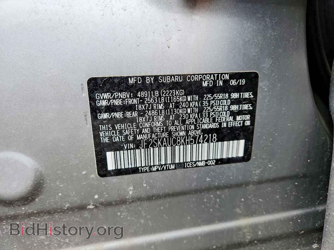 2019 SUBARU FORESTER - VIN: JF2SKAUC8KH574218 - Фото 14