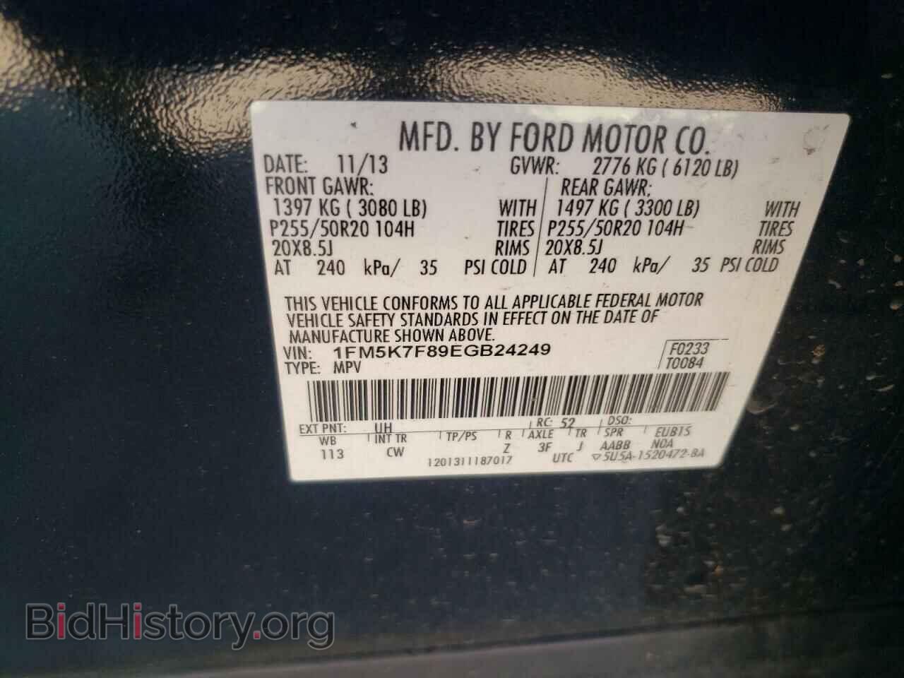 2014 FORD EXPLORER - VIN: 1FM5K7F89EGB24249 - Фото 13