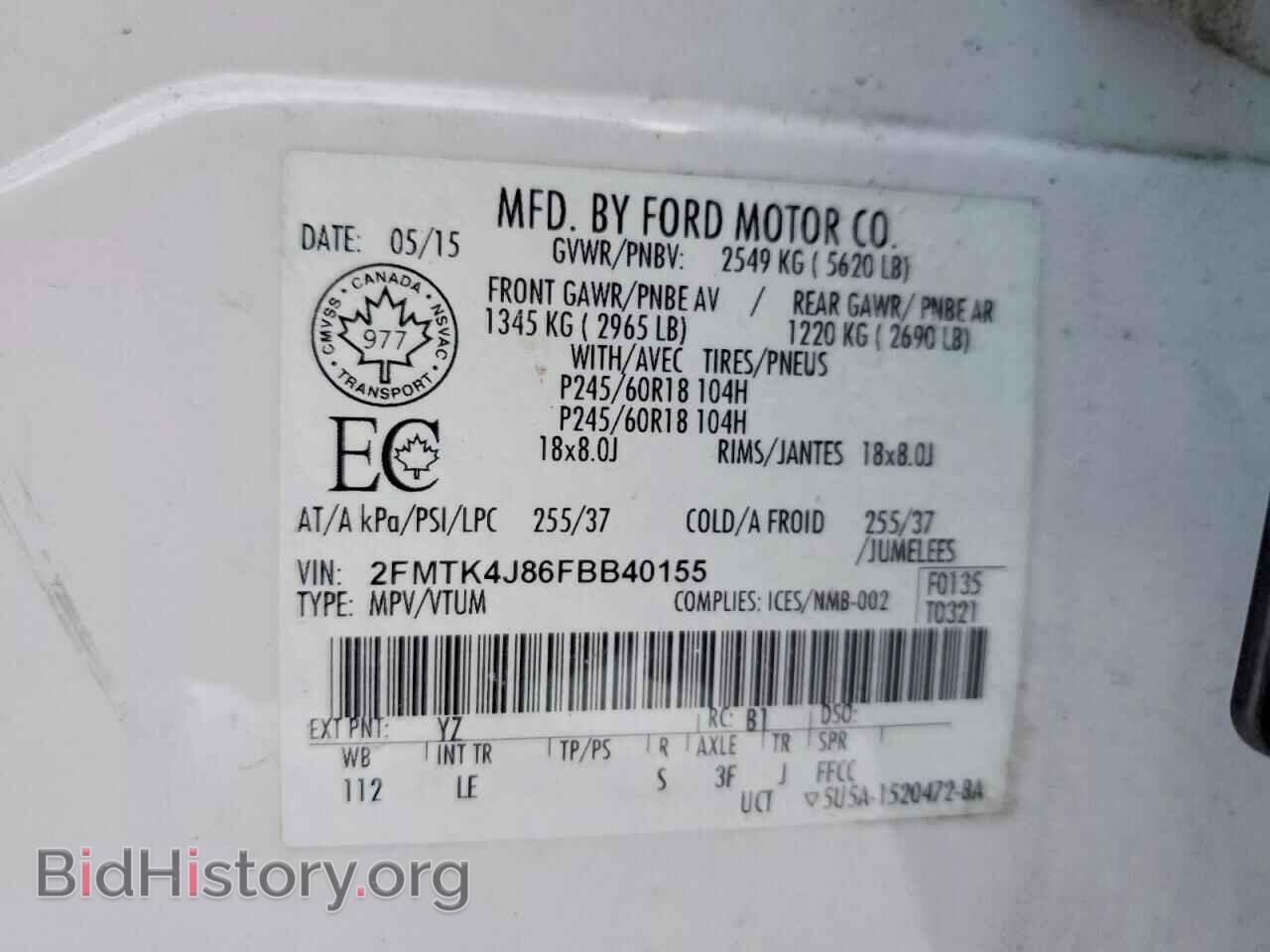 2015 FORD EDGE - VIN: 2FMTK4J86FBB40155 - Фото 13