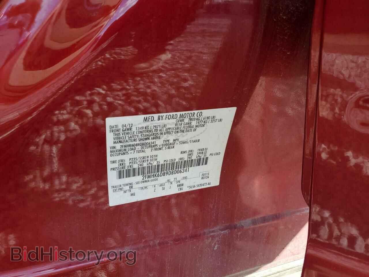 2013 FORD FLEX - VIN: 2FMHK6D89DBD06341 - Фото 13