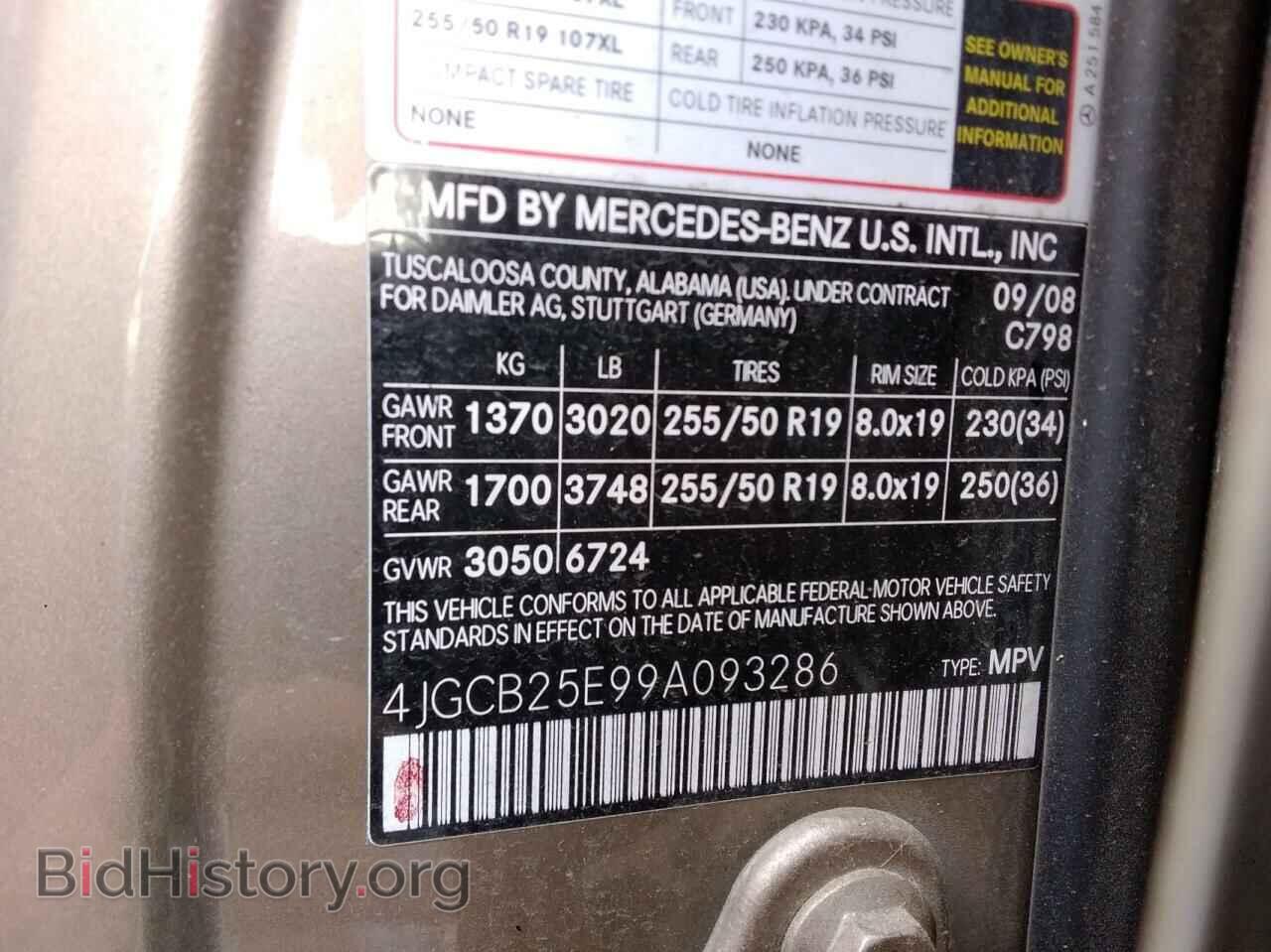 2009 MERCEDES-BENZ R-CLASS - VIN: 4JGCB25E99A093286 - Фото 10