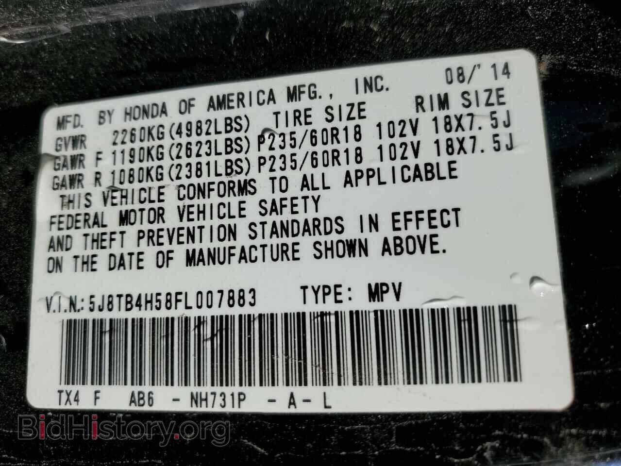 2015 ACURA RDX - VIN: 5J8TB4H58FL007883 - Фото 14