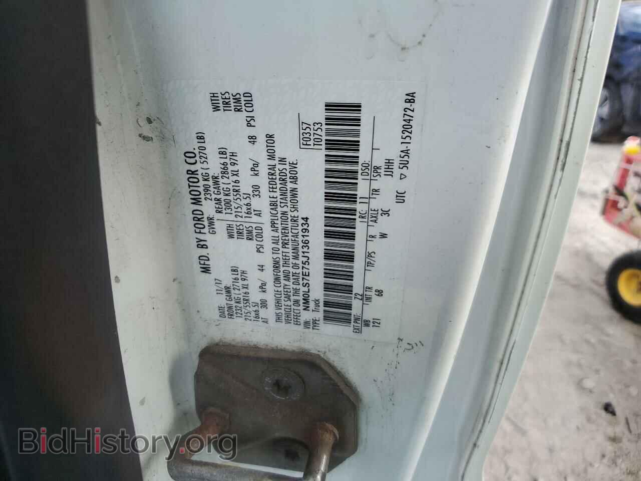 2018 FORD TRANSIT - VIN: NM0LS7E75J1361934 - Фото 13