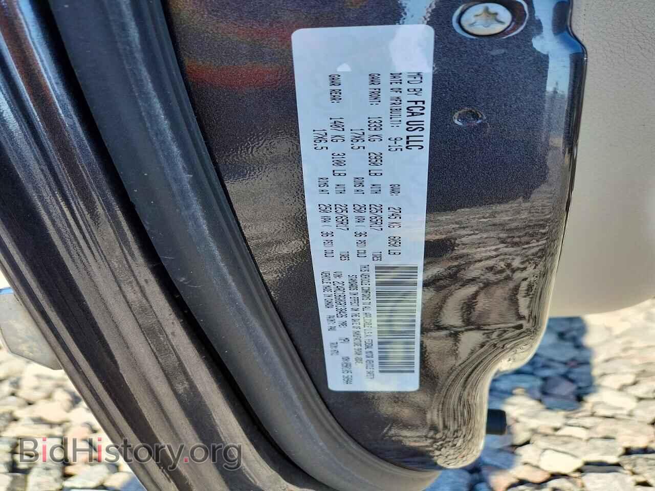2016 Chrysler MINIVAN (VIN 2C4RC1BG0GR138426) — photo 13 of 13