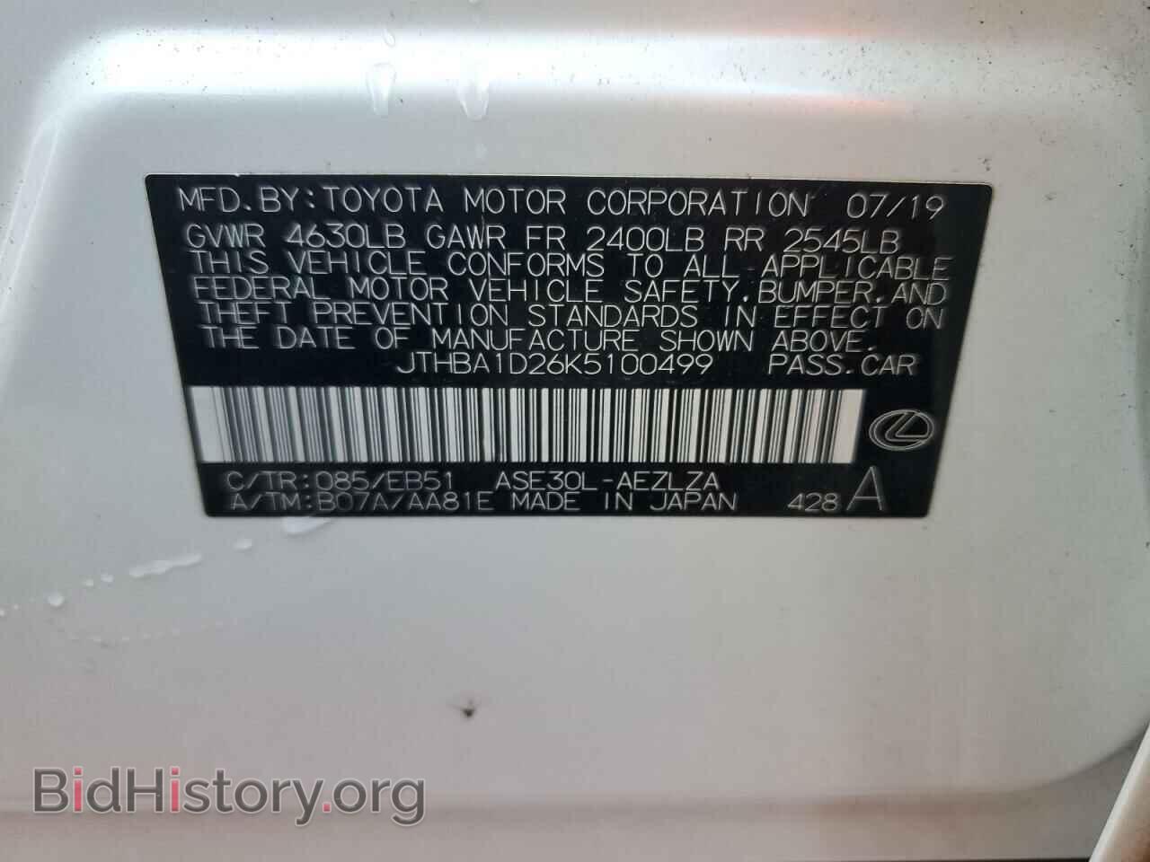2019 LEXUS IS - VIN: JTHBA1D26K5100499 - Photo 13
