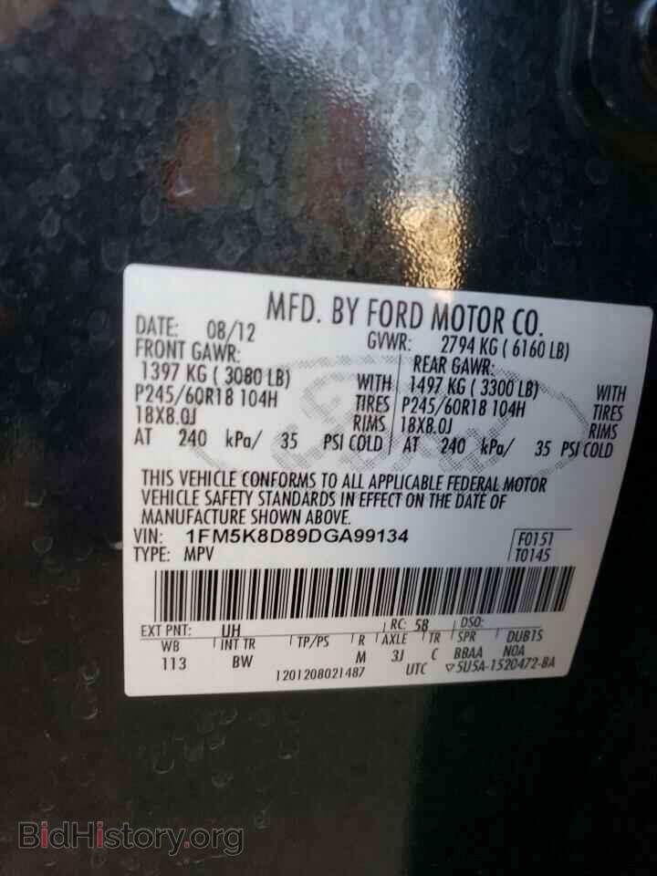 2013 FORD EXPLORER - VIN: 1FM5K8D89DGA99134 - Photo 13