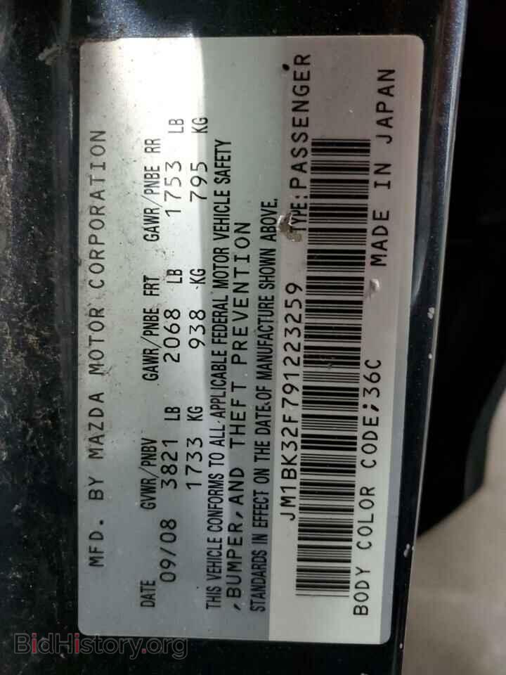 2009 MAZDA 3 - VIN: JM1BK32F791223259 - Фото 13