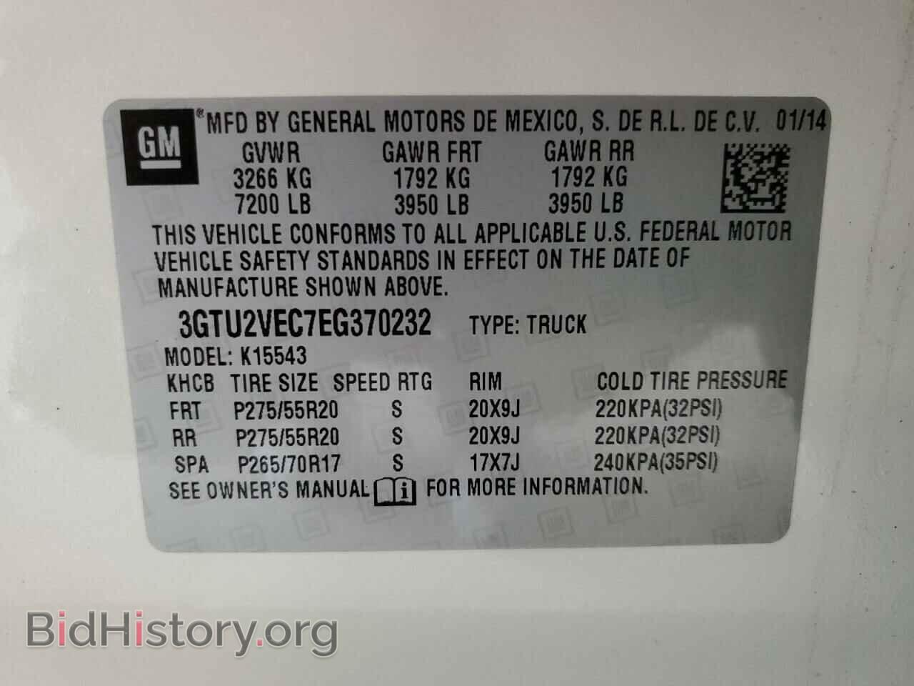 2014 GMC SIERRA - VIN: 3GTU2VEC7EG370232 - Фото 13