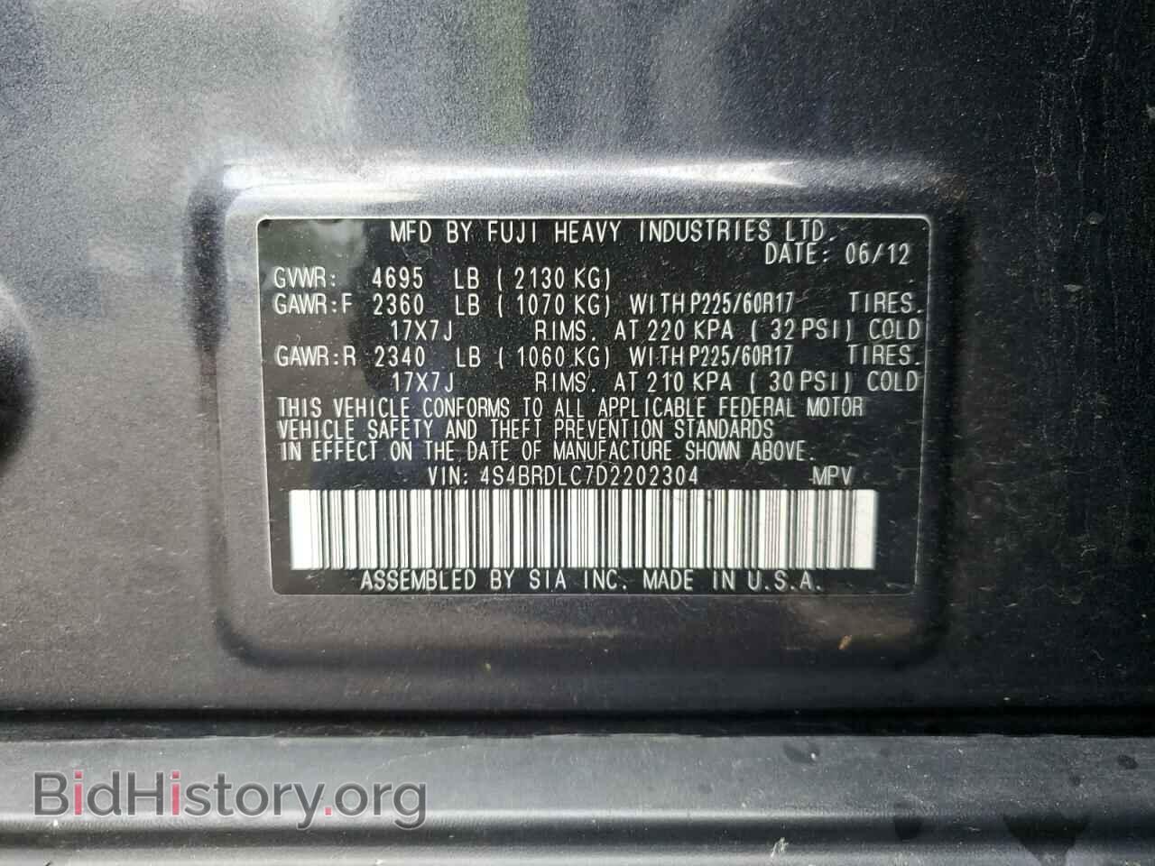2013 SUBARU OUTBACK - VIN: 4S4BRDLC7D2202304 - Фото 13