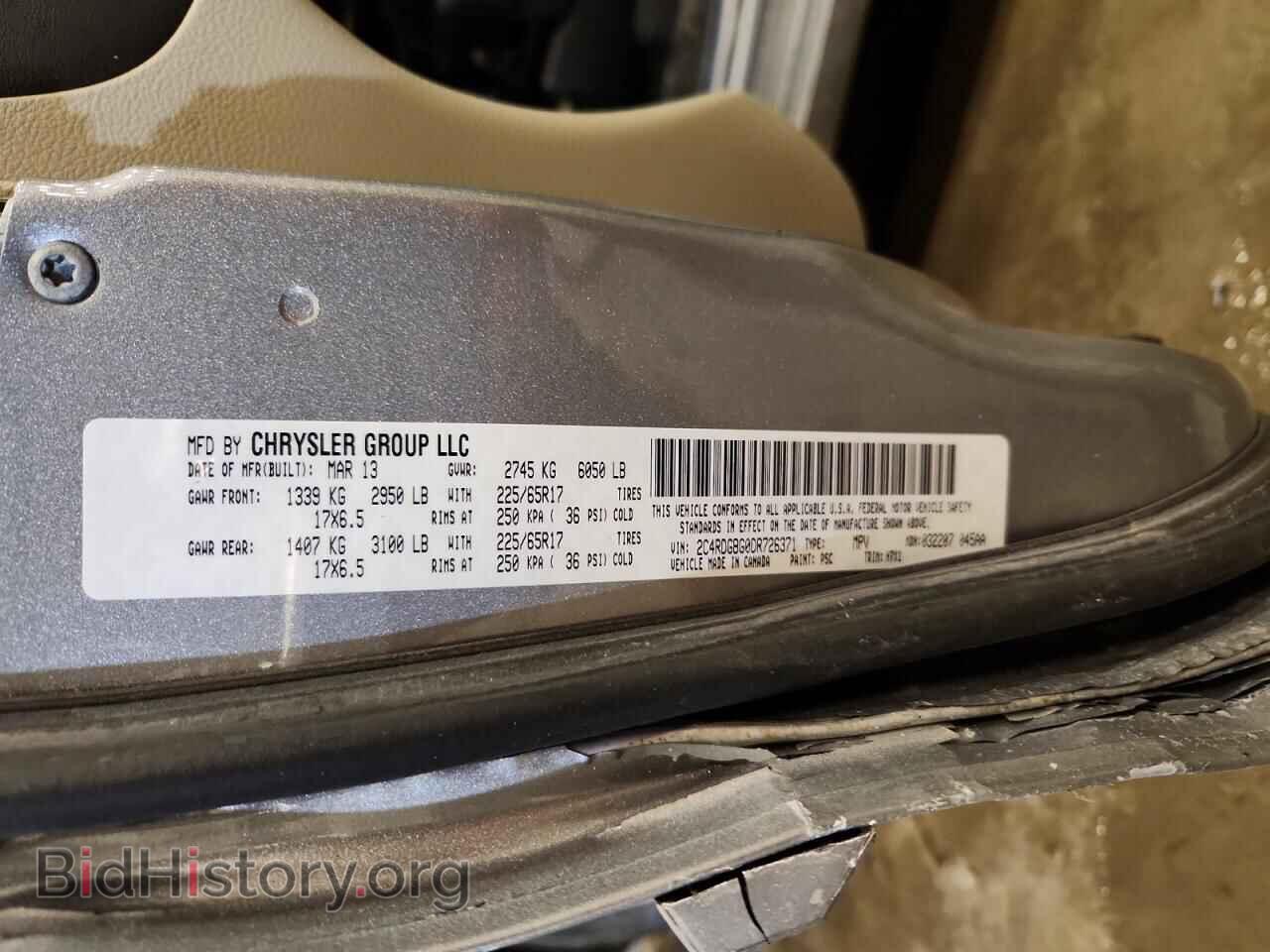 2013 DODGE CARAVAN - VIN: 2C4RDGBG0DR726371 - Фото 13
