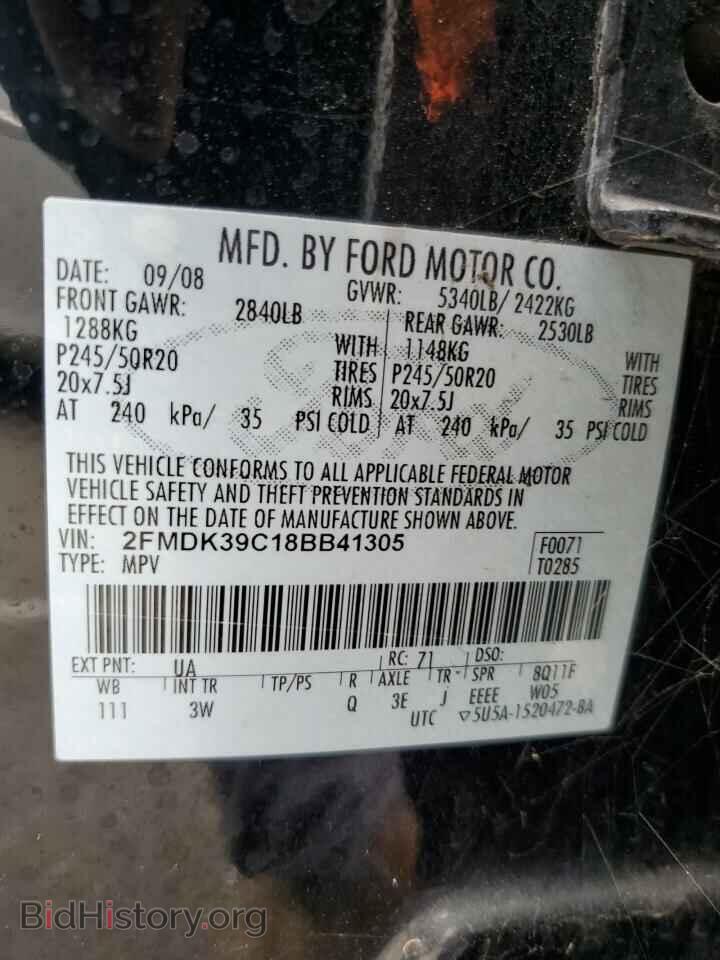 2008 FORD EDGE - VIN: 2FMDK39C18BB41305 - Фото 13