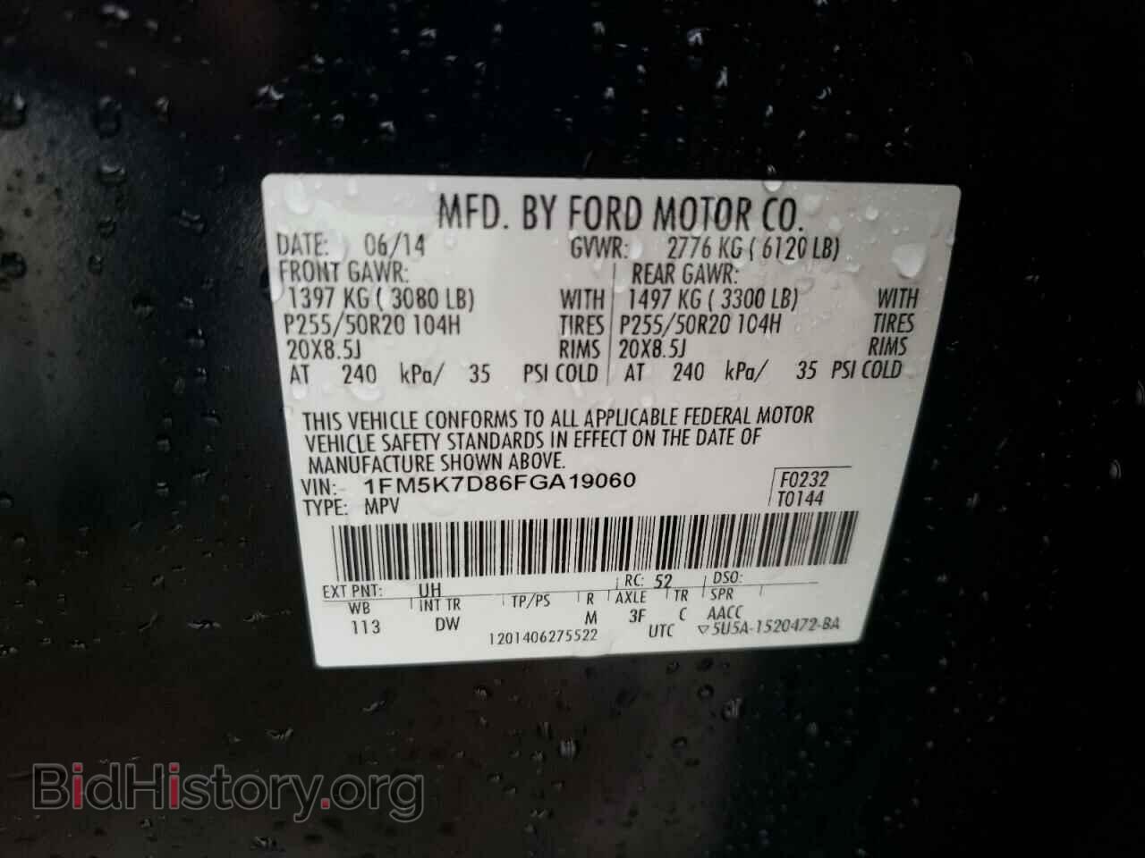 2015 FORD EXPLORER - VIN: 1FM5K7D86FGA19060 - Photo 12