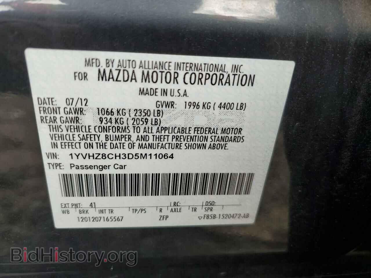 2013 MAZDA 6 - VIN: 1YVHZ8CH3D5M11064 - Фото 12
