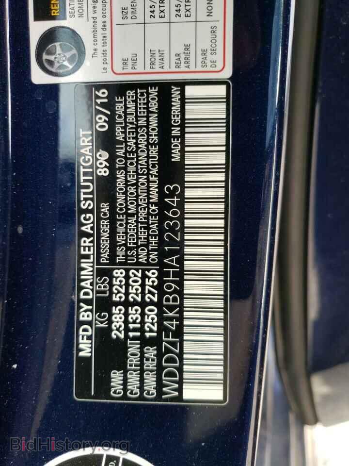 2017 MERCEDES-BENZ E-CLASS - VIN: WDDZF4KB9HA123643 - Фото 13