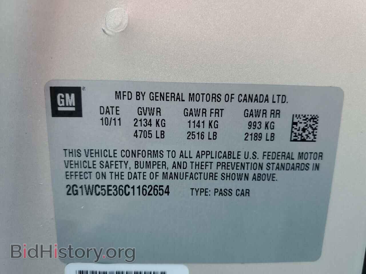 2012 CHEVROLET IMPALA - VIN: 2G1WC5E36C1162654 - Фото 12