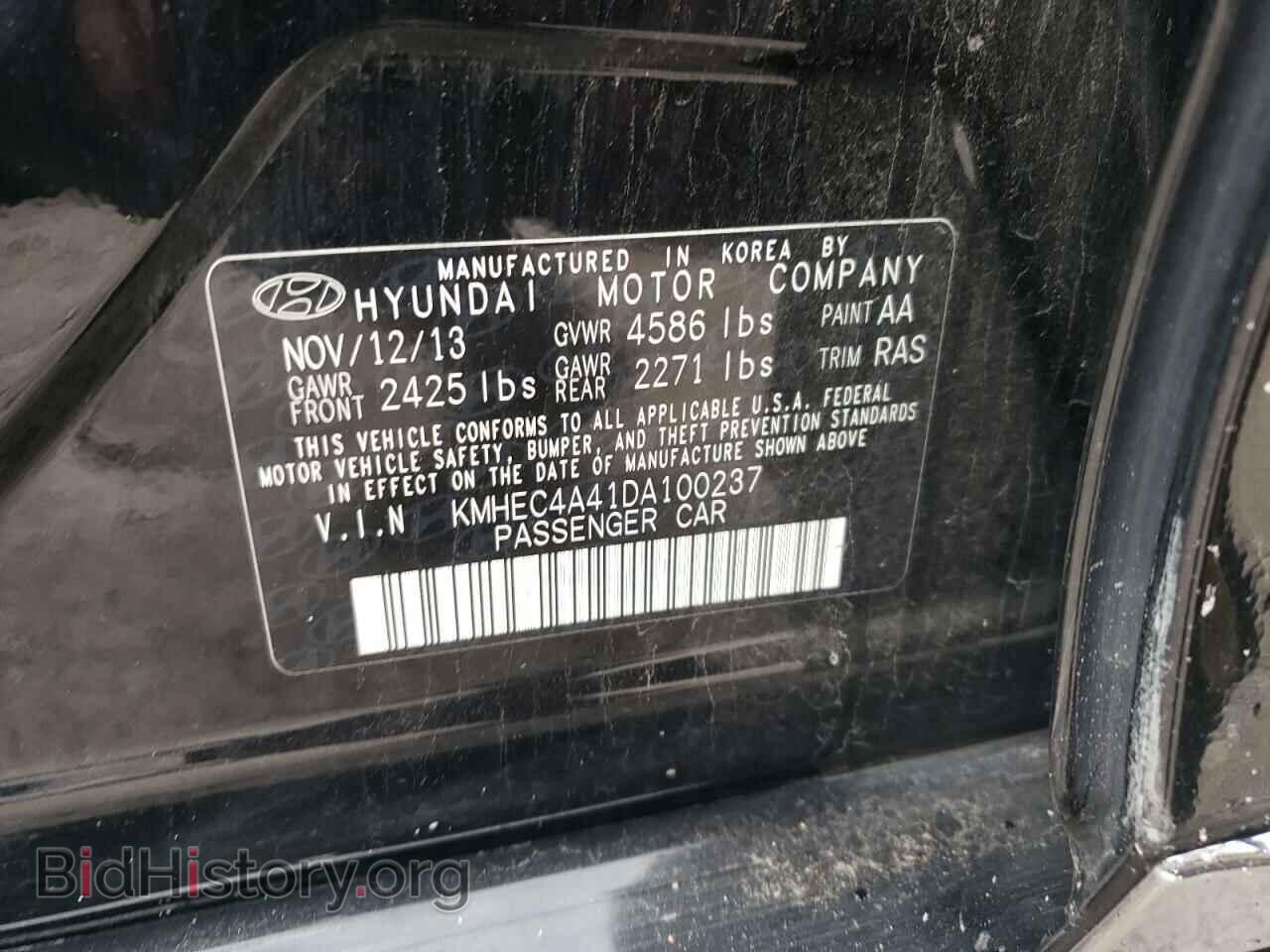 2013 HYUNDAI SONATA - VIN: KMHEC4A41DA100237 - Фото 13