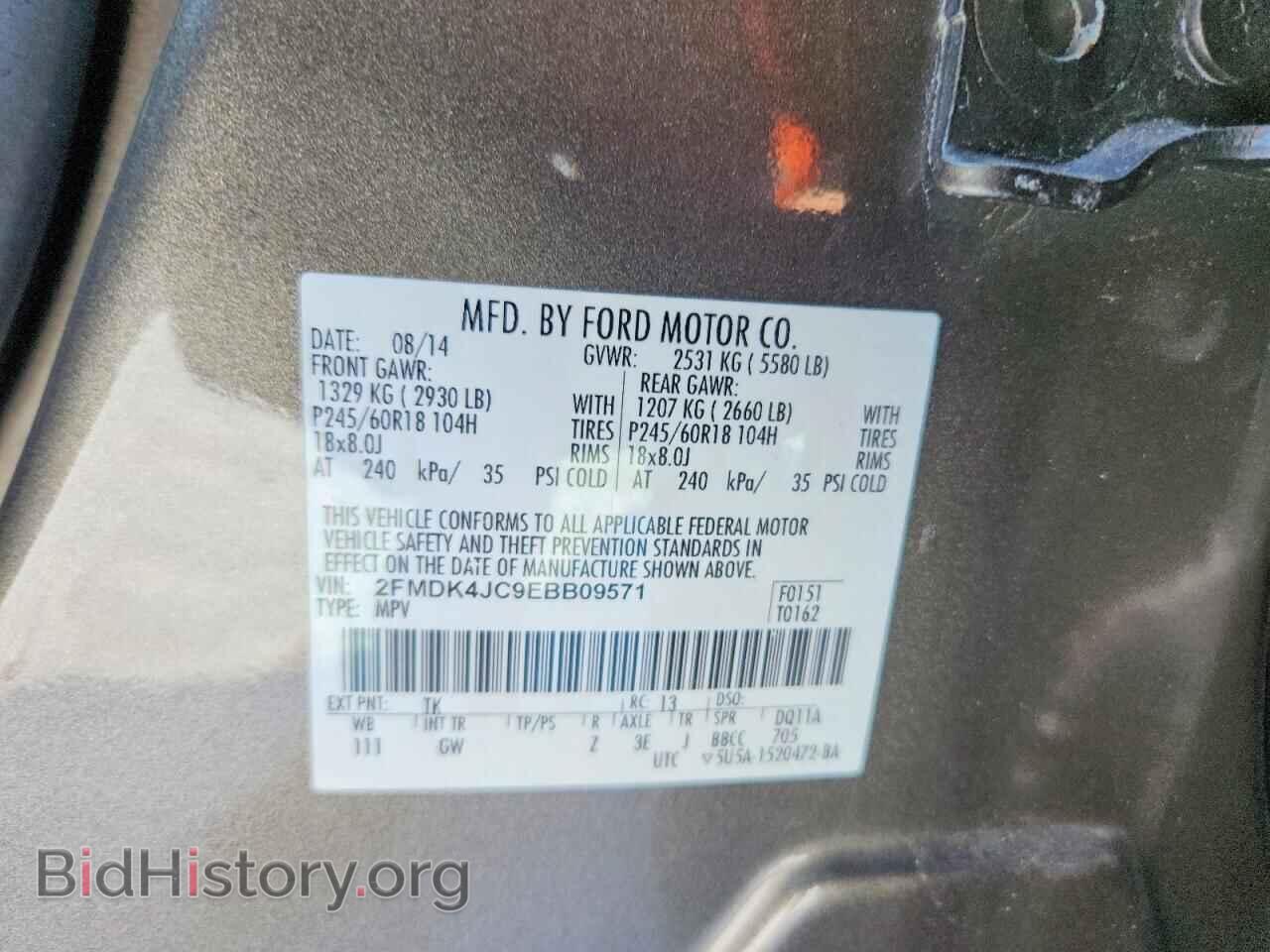 2014 FORD EDGE - VIN: 2FMDK4JC9EBB09571 - Фото 14