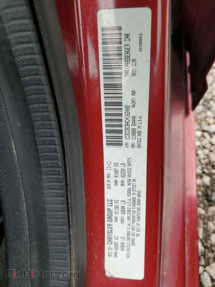 2012 CHRYSLER 200 - VIN: 1C3CCBCB4CN162402 - Фото 12