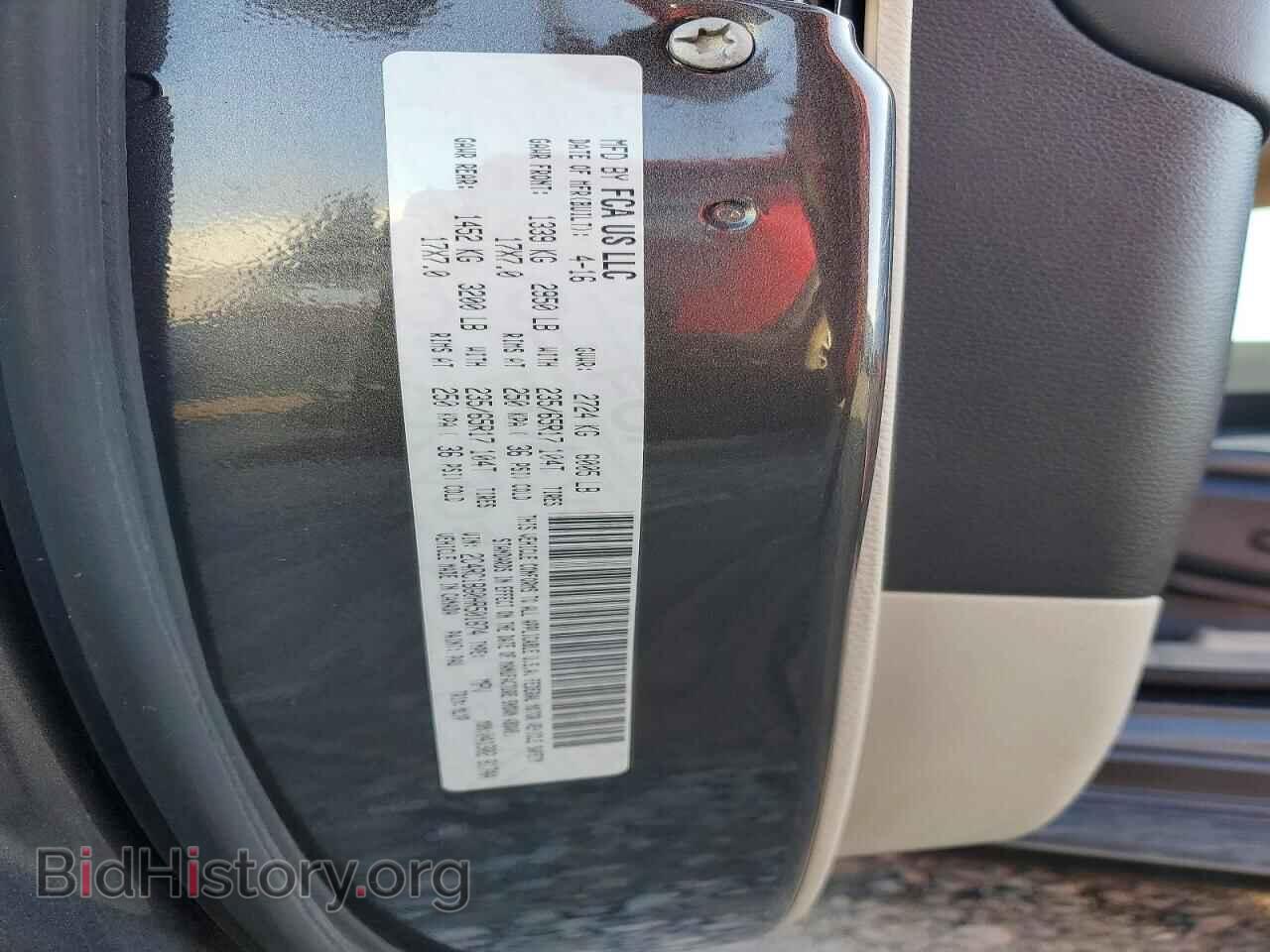 2017 CHRYSLER PACIFICA - VIN: 2C4RC1BG0HR501874 - Фото 13