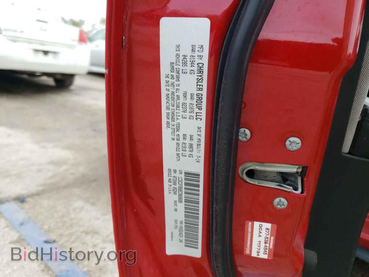 2014 DODGE DART - VIN: 1C3CDFBB8ED868688 - Фото 12